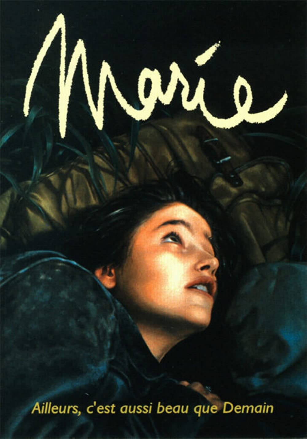 постер Мари